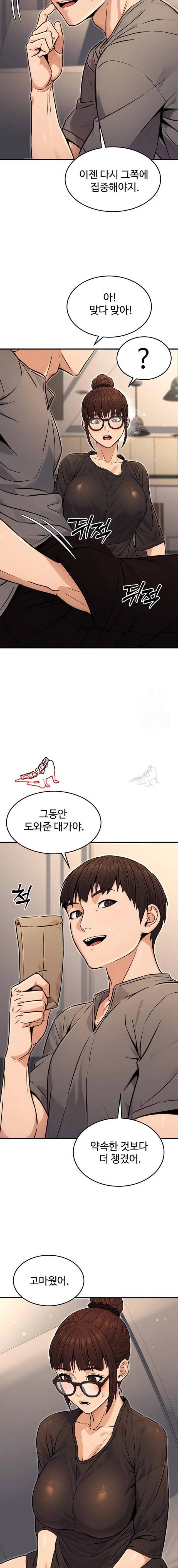 NEW  The Public Servant’s Double Life Page 14 - MangaHe