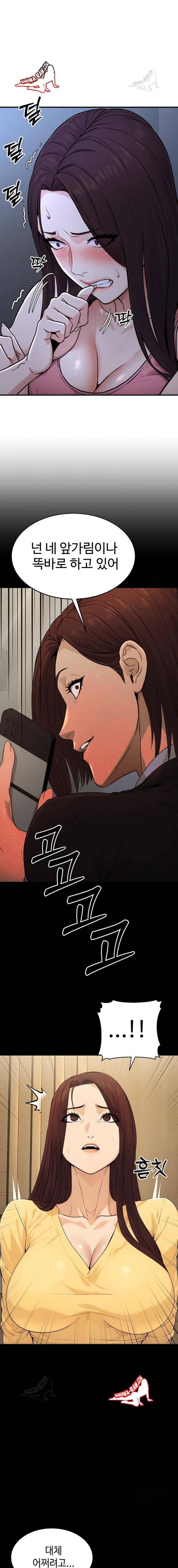 NEW  The Public Servant’s Double Life Page 18 - MangaHe