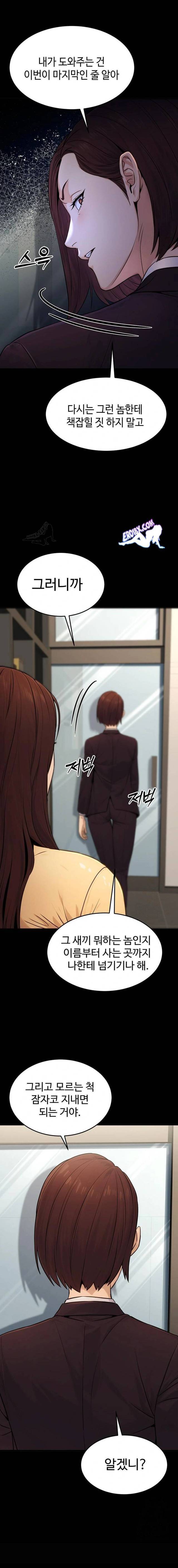NEW  The Public Servant’s Double Life Page 20 - MangaHe