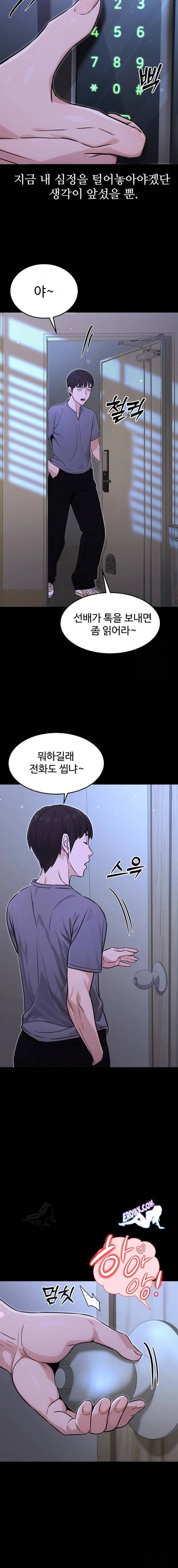 NEW  The Public Servant’s Double Life Page 7 - MangaHe