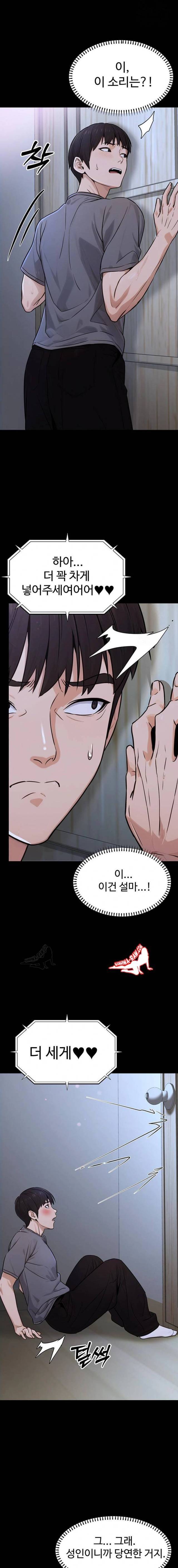 NEW  The Public Servant’s Double Life Page 8 - MangaHe