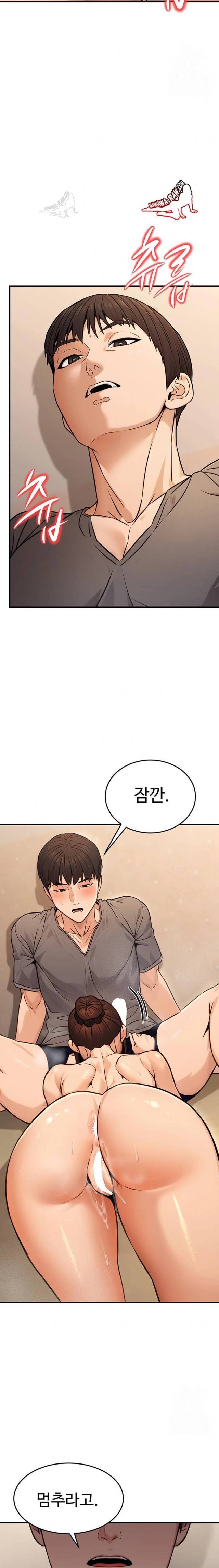 NEW  The Public Servant’s Double Life Page 17 - MangaHe