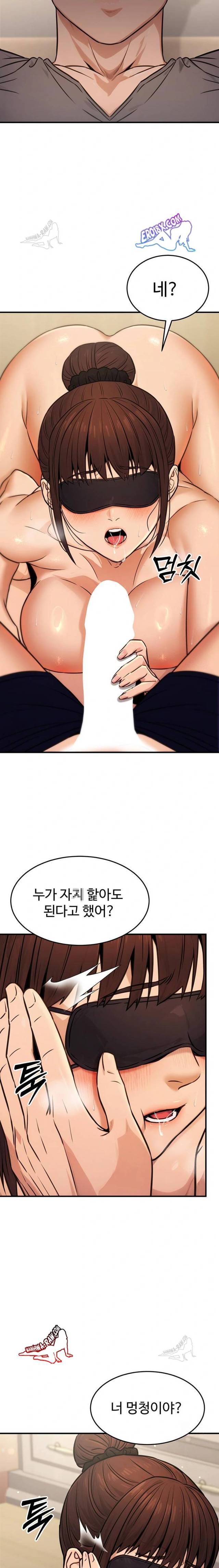 NEW  The Public Servant’s Double Life Page 18 - MangaHe