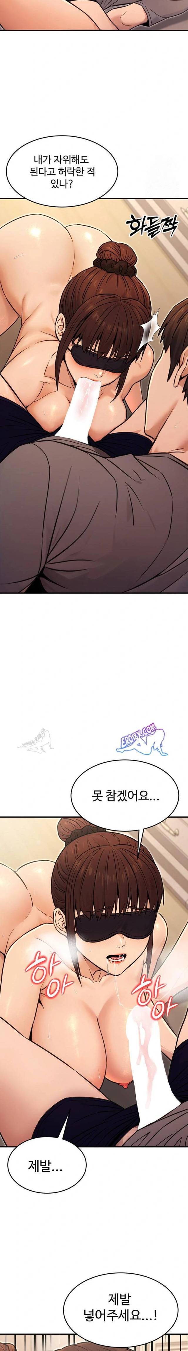 NEW  The Public Servant’s Double Life Page 22 - MangaHe