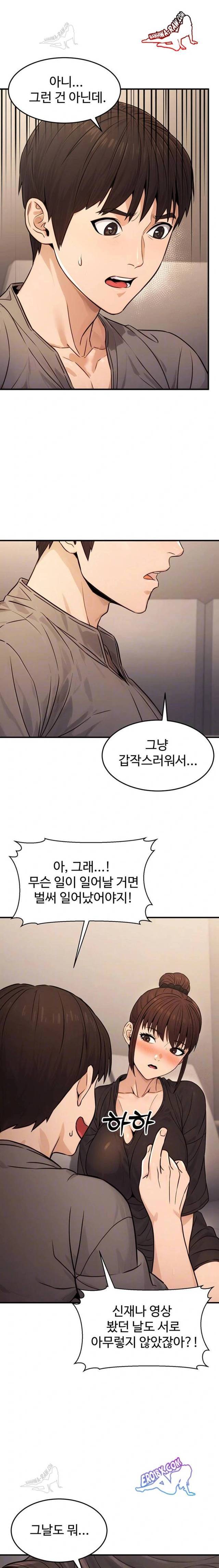NEW  The Public Servant’s Double Life Page 5 - MangaHe