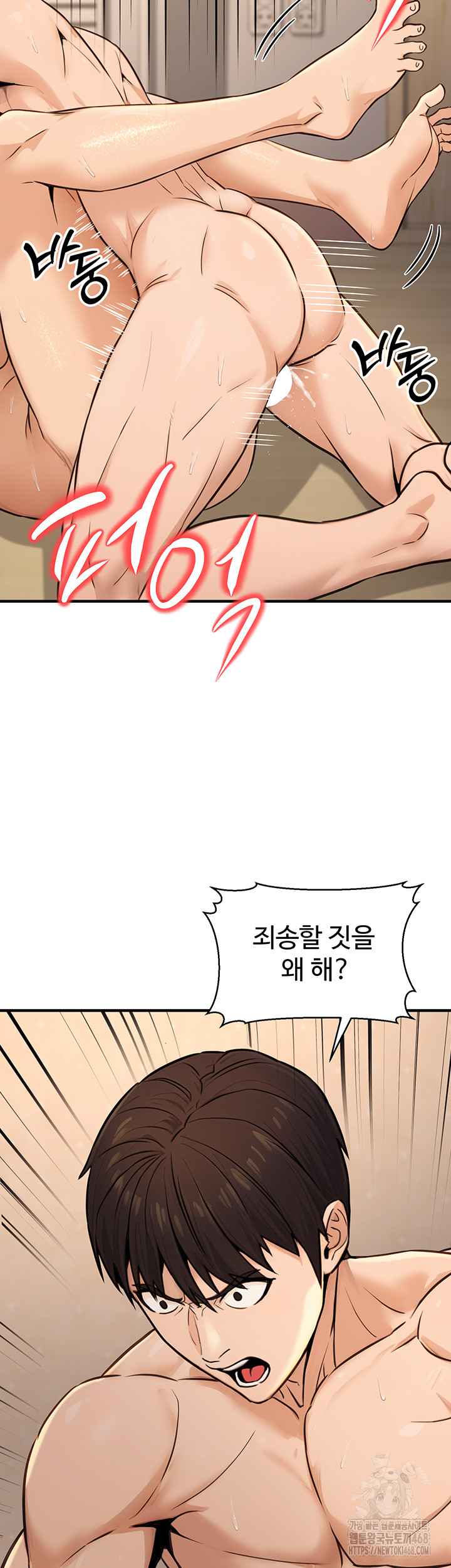 NEW  The Public Servant’s Double Life Page 18 - MangaHe