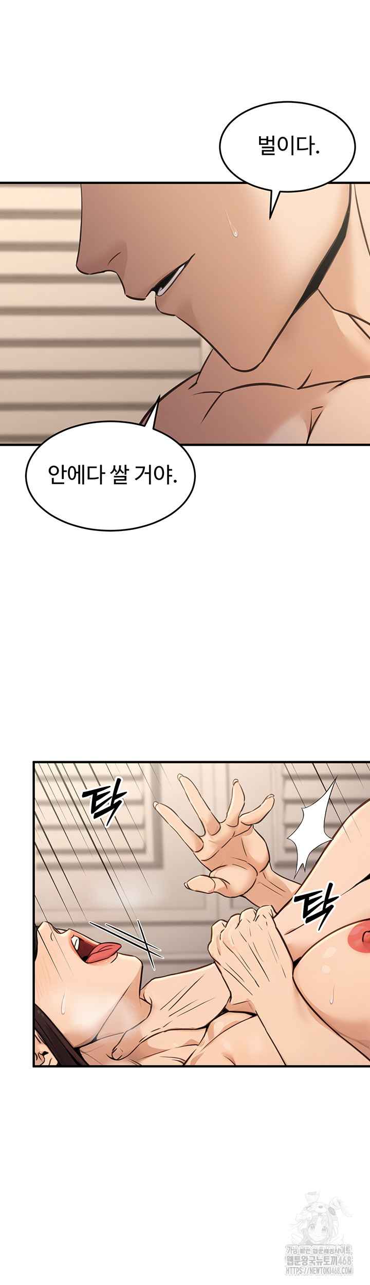NEW  The Public Servant’s Double Life Page 20 - MangaHe