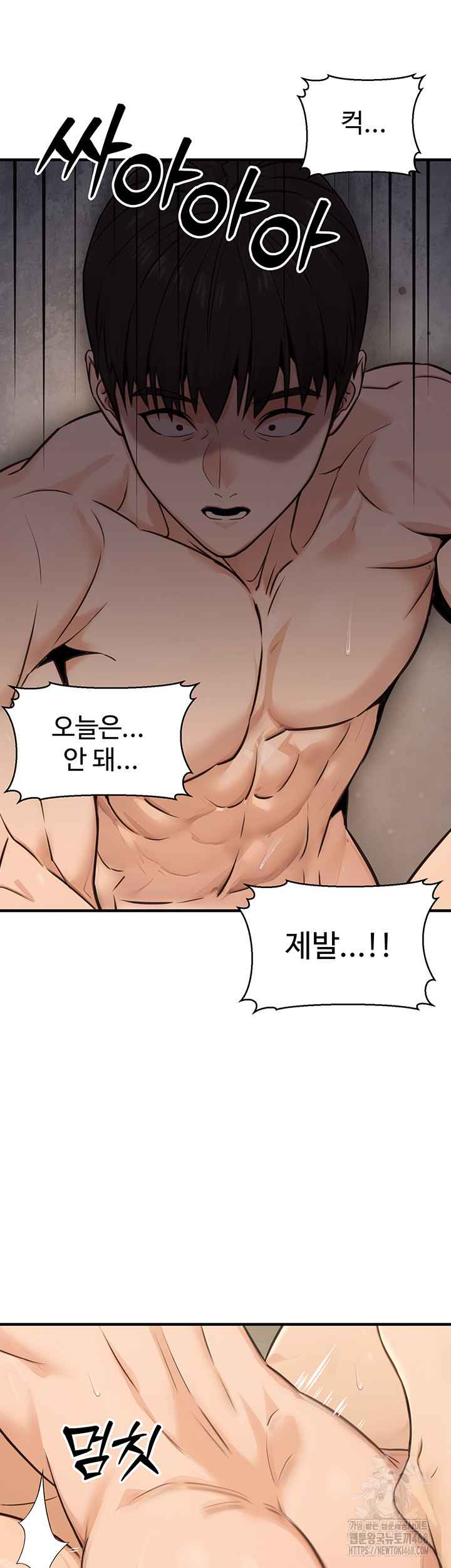 NEW  The Public Servant’s Double Life Page 21 - MangaHe