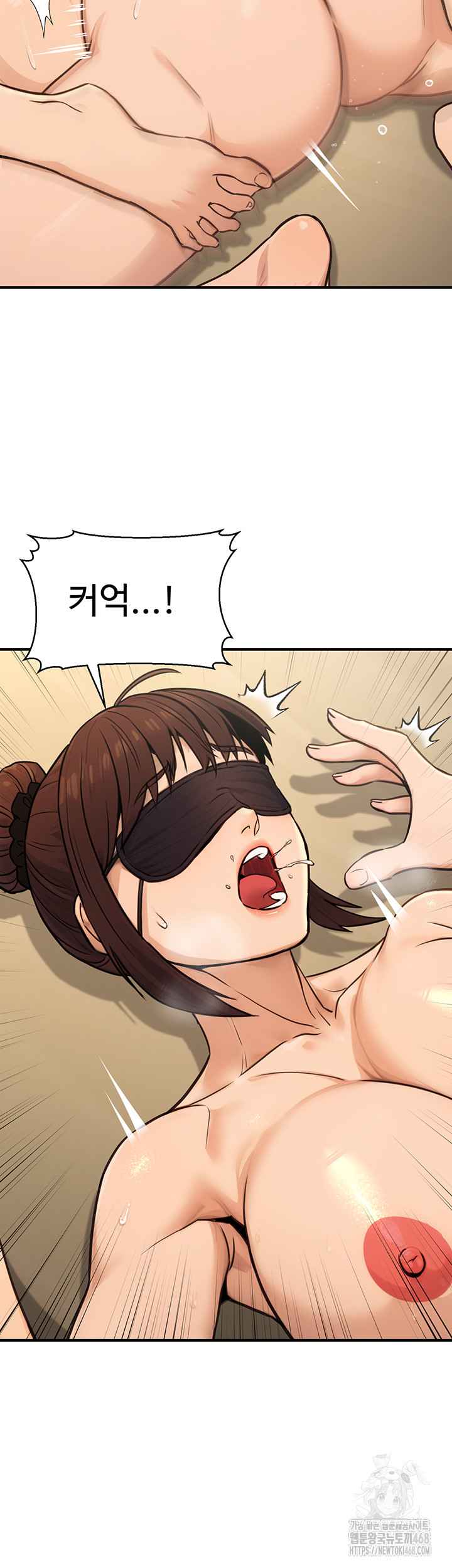 NEW  The Public Servant’s Double Life Page 22 - MangaHe