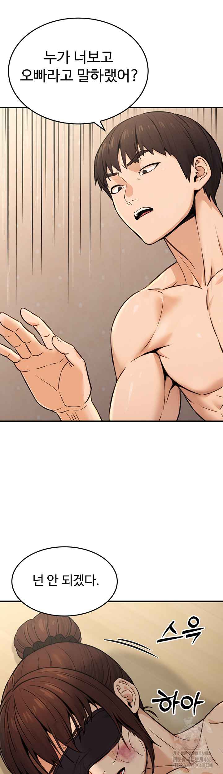 NEW  The Public Servant’s Double Life Page 26 - MangaHe