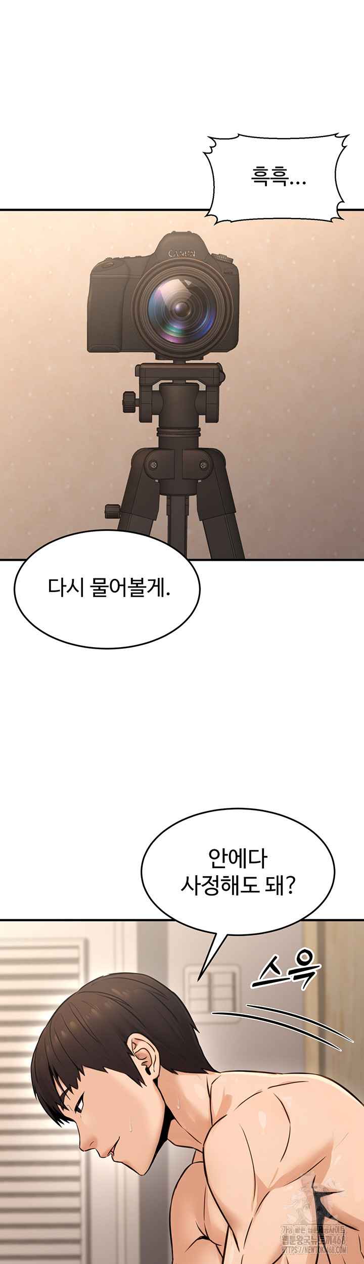 NEW  The Public Servant’s Double Life Page 34 - MangaHe