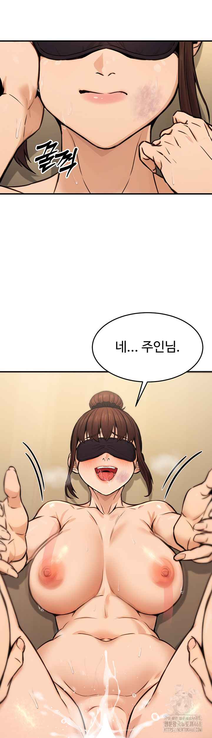 NEW  The Public Servant’s Double Life Page 36 - MangaHe