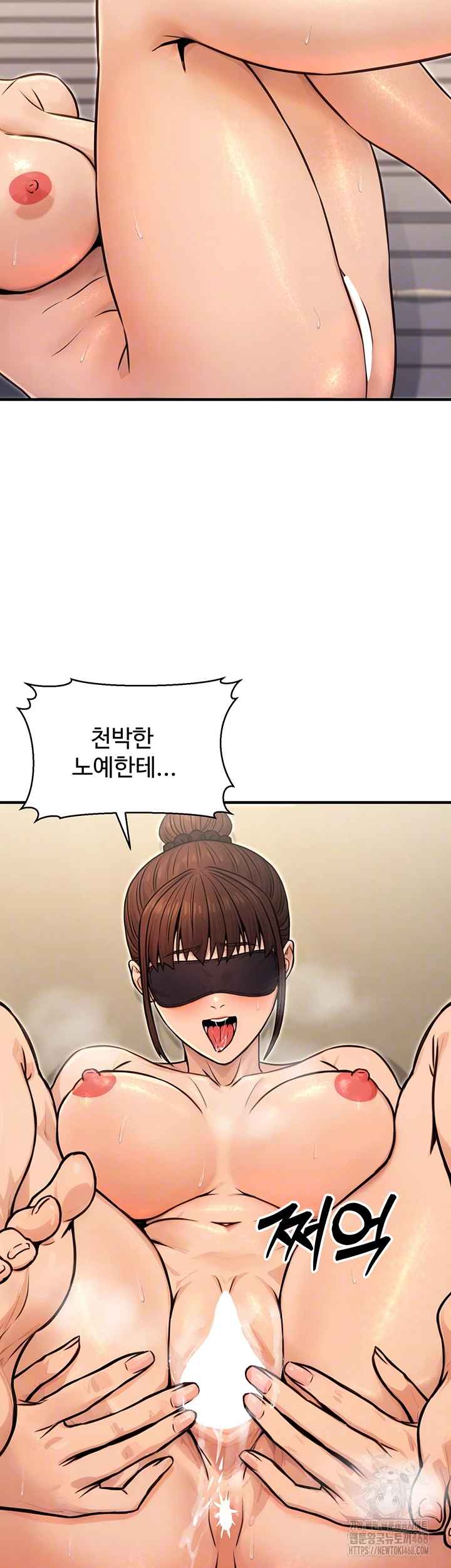 NEW  The Public Servant’s Double Life Page 5 - MangaHe