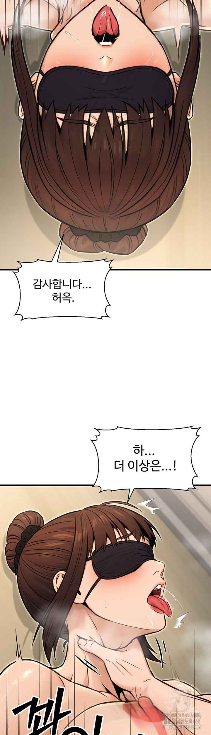 NEW  The Public Servant’s Double Life Page 41 - MangaHe