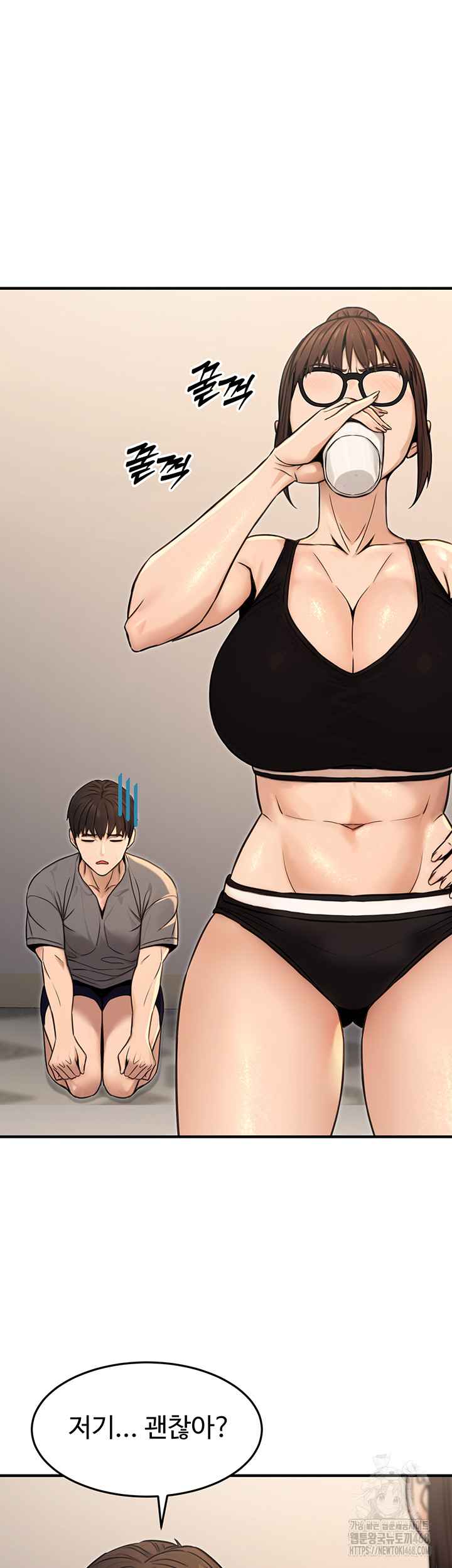 NEW  The Public Servant’s Double Life Page 47 - MangaHe