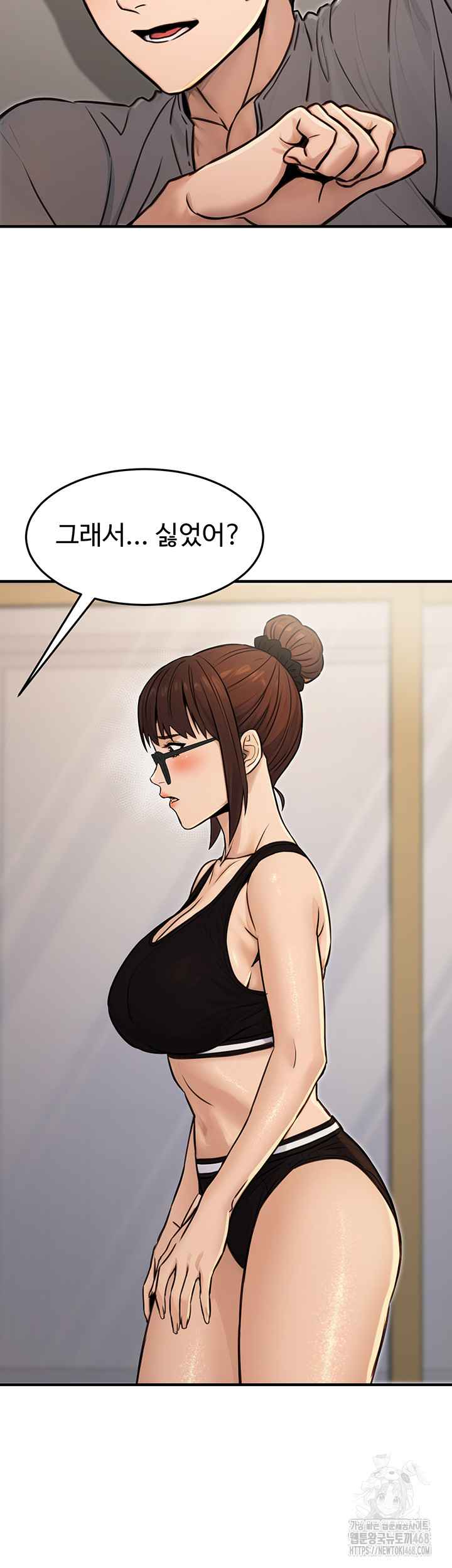 NEW  The Public Servant’s Double Life Page 50 - MangaHe