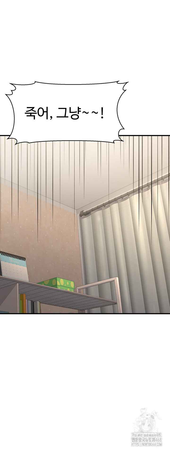 NEW  The Public Servant’s Double Life Page 53 - MangaHe