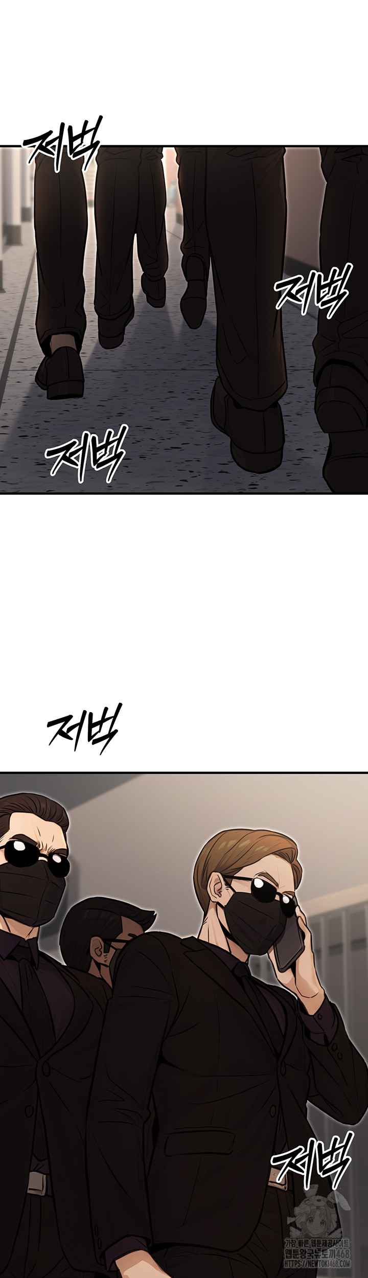 NEW  The Public Servant’s Double Life Page 54 - MangaHe