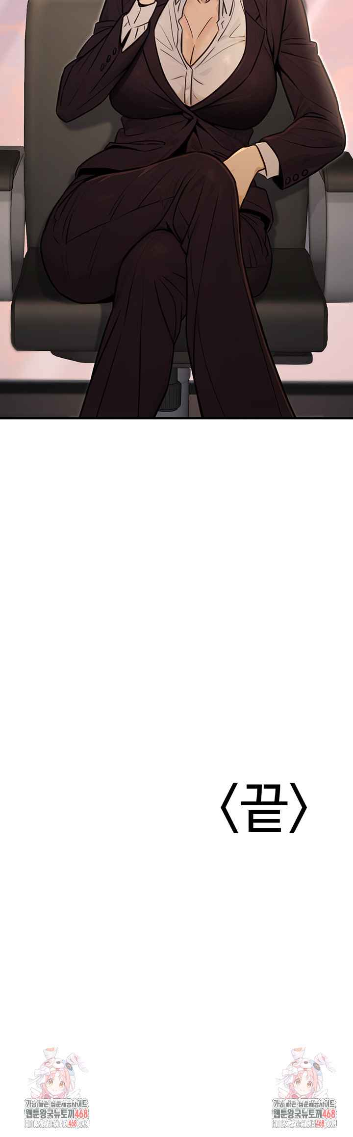 NEW  The Public Servant’s Double Life Page 57 - MangaHe