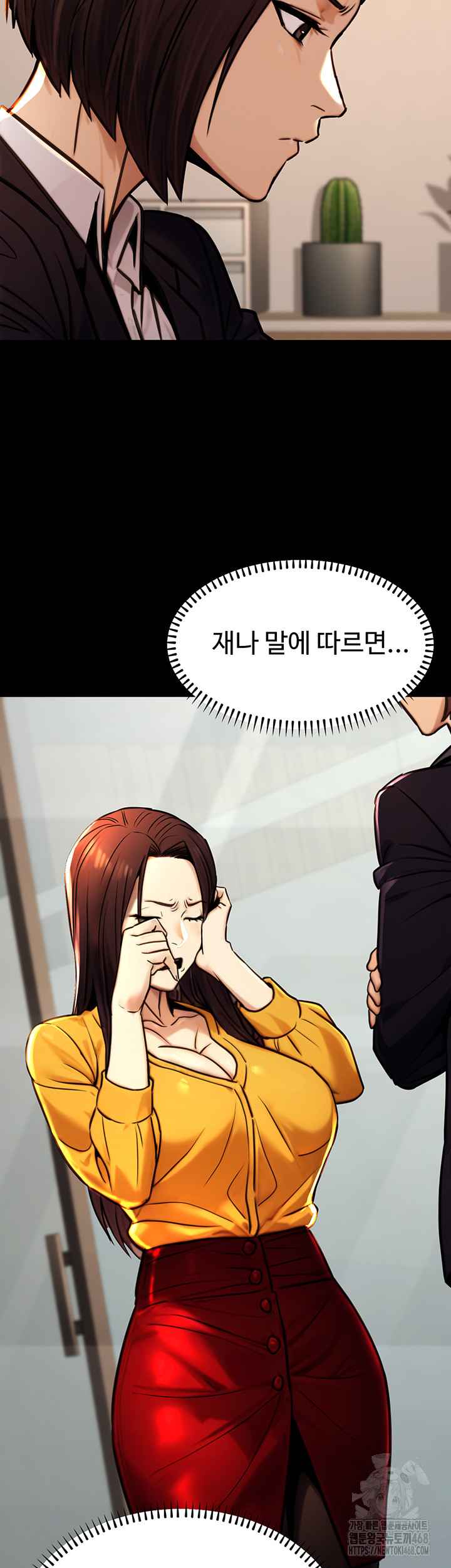 NEW  The Public Servant’s Double Life Page 11 - MangaHe