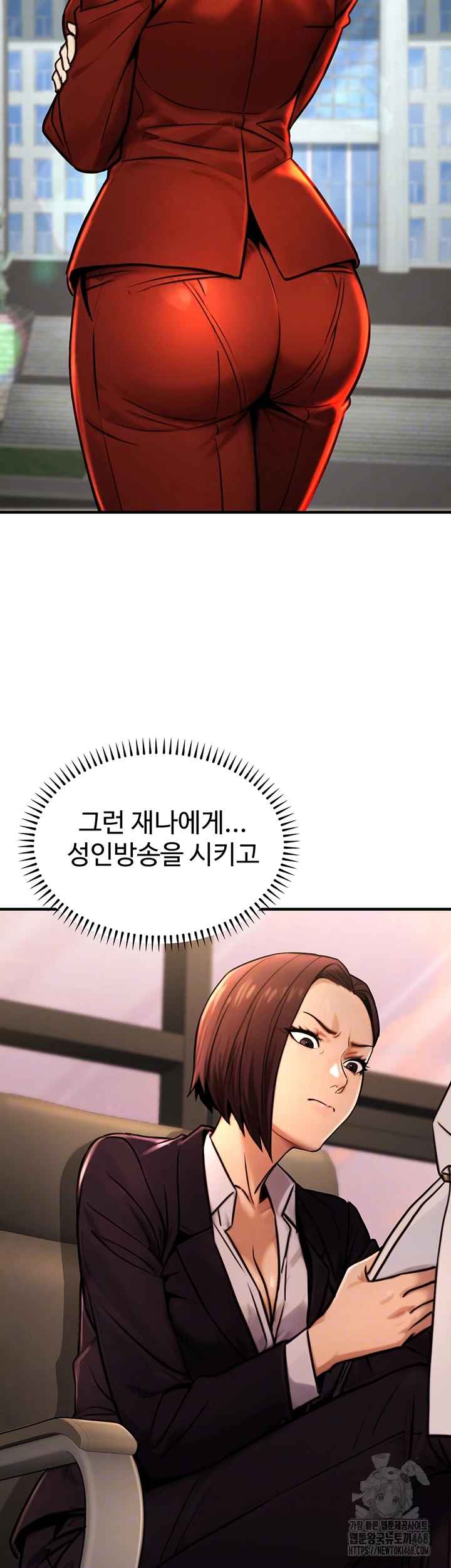 NEW  The Public Servant’s Double Life Page 13 - MangaHe
