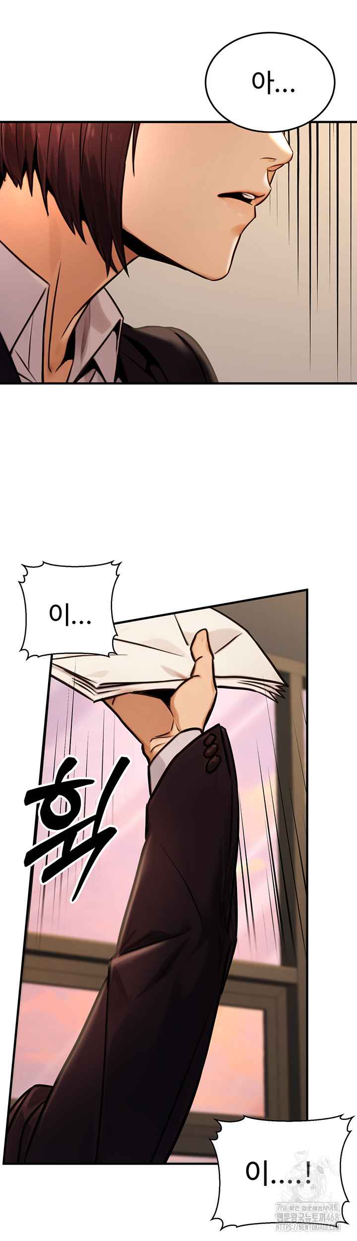 NEW  The Public Servant’s Double Life Page 16 - MangaHe