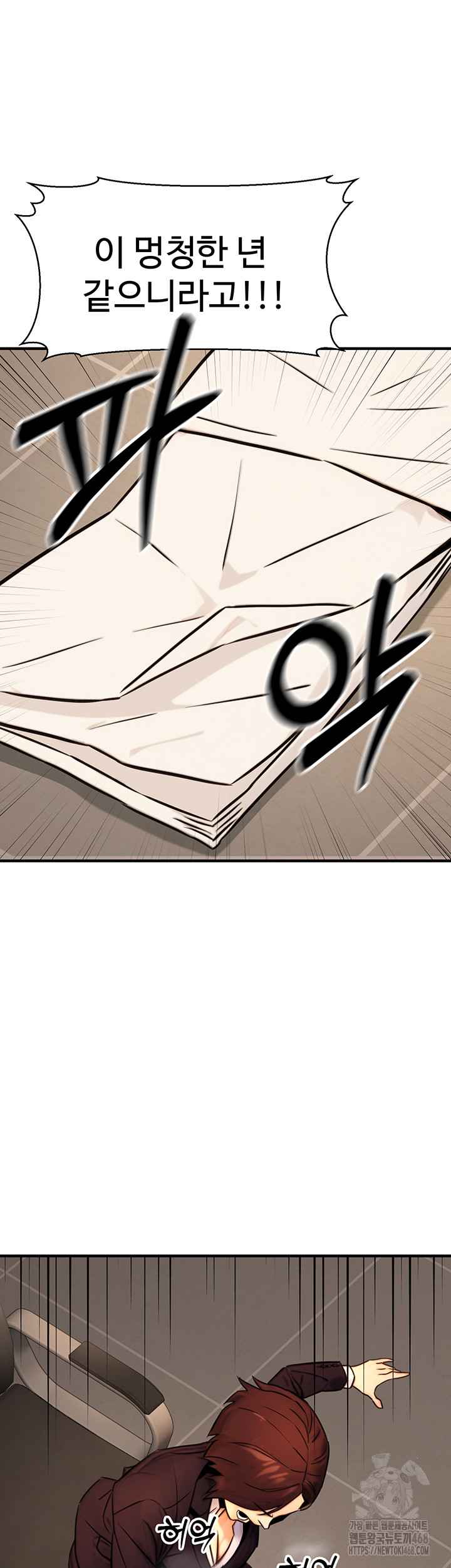 NEW  The Public Servant’s Double Life Page 17 - MangaHe