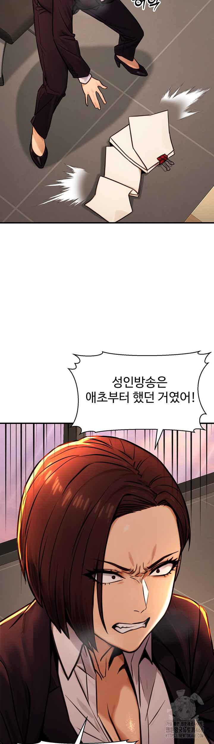NEW  The Public Servant’s Double Life Page 18 - MangaHe