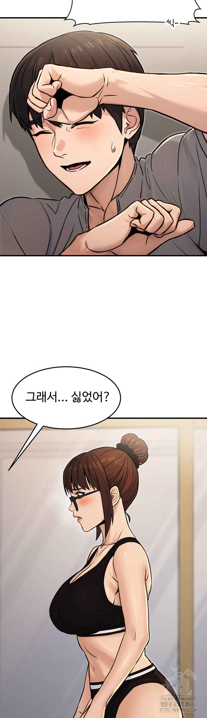 NEW  The Public Servant’s Double Life Page 3 - MangaHe