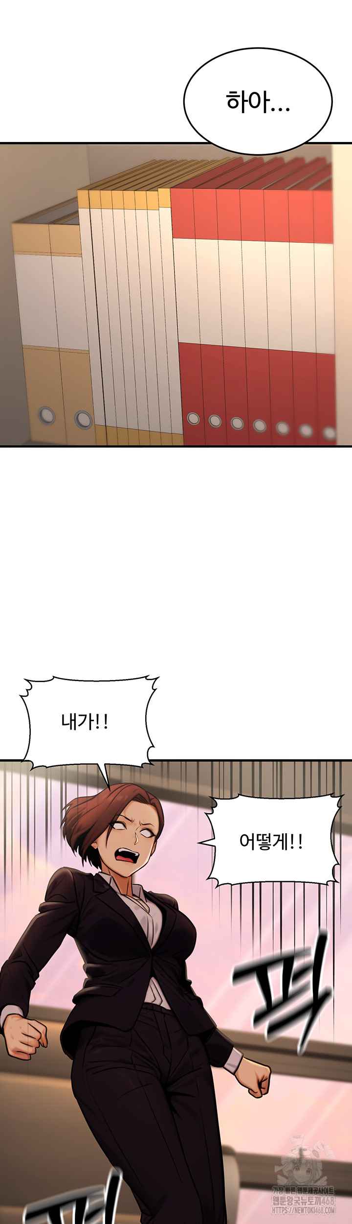 NEW  The Public Servant’s Double Life Page 22 - MangaHe