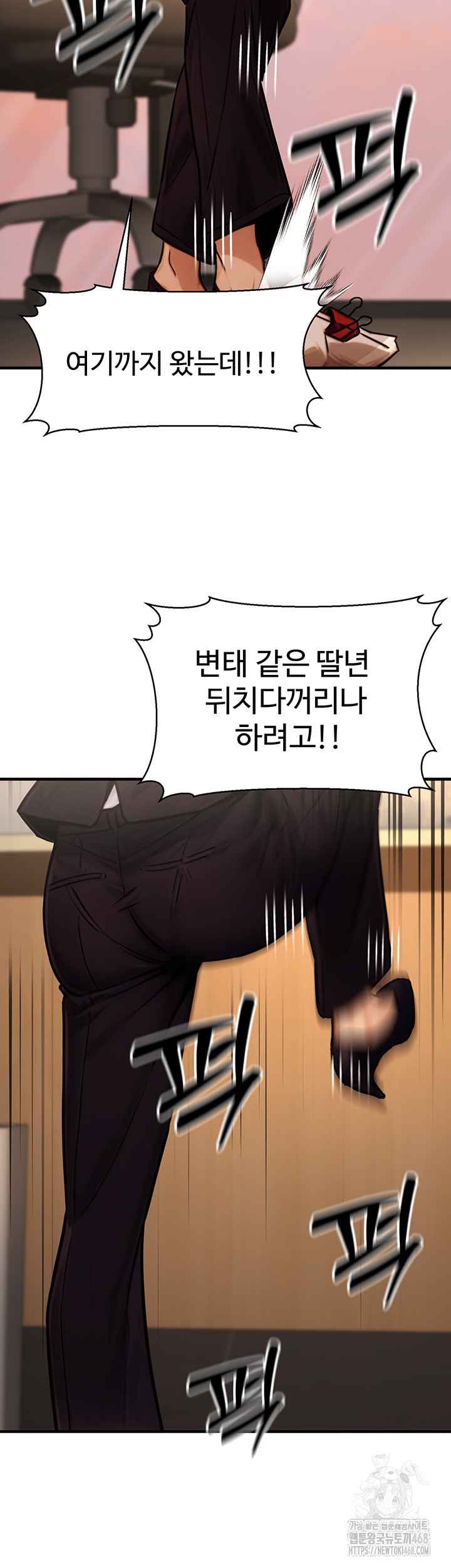 NEW  The Public Servant’s Double Life Page 23 - MangaHe