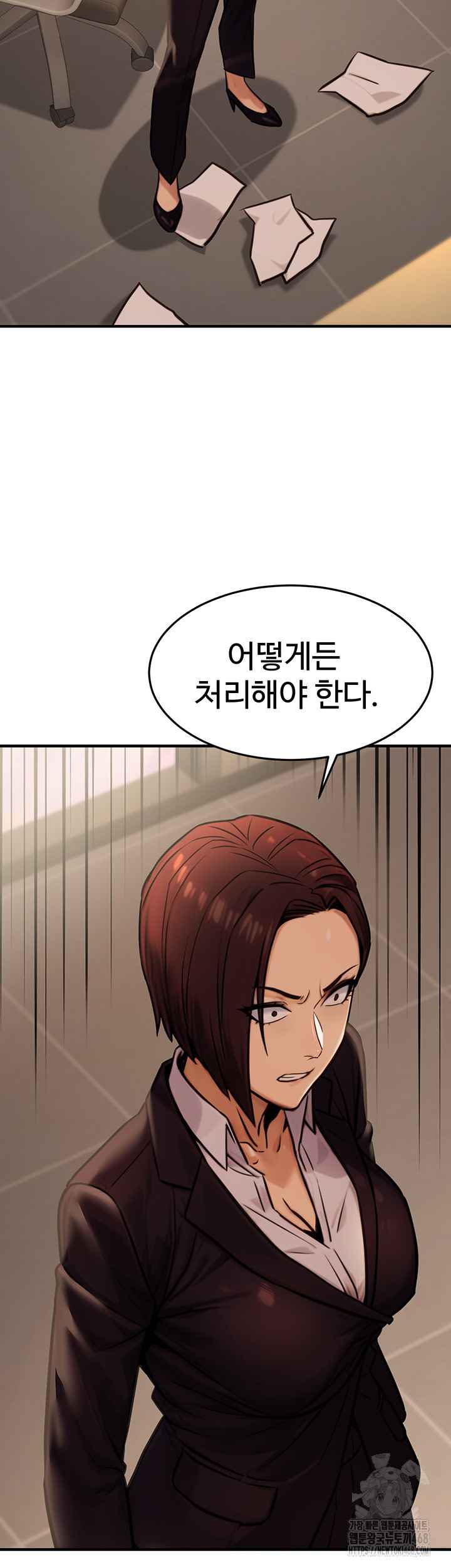 NEW  The Public Servant’s Double Life Page 25 - MangaHe