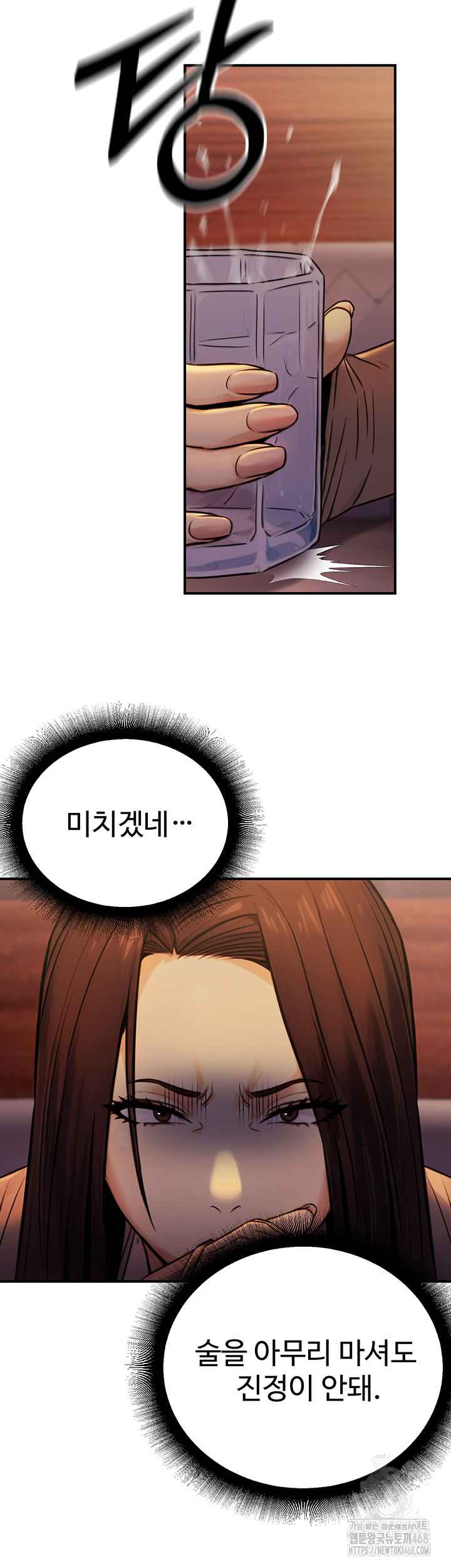 NEW  The Public Servant’s Double Life Page 29 - MangaHe