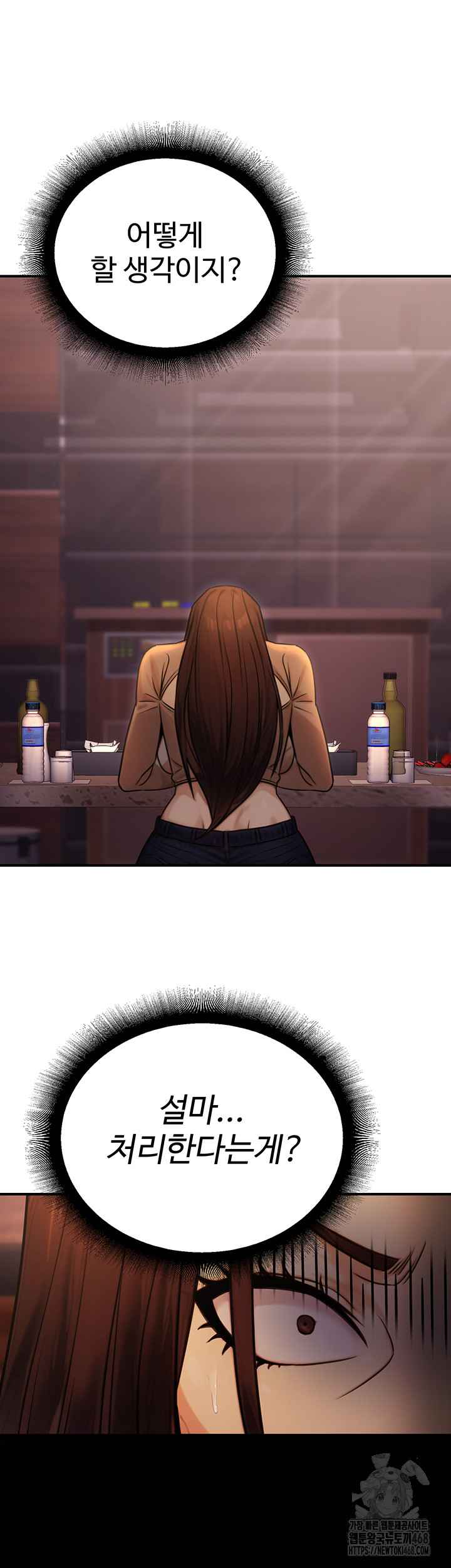 NEW  The Public Servant’s Double Life Page 30 - MangaHe