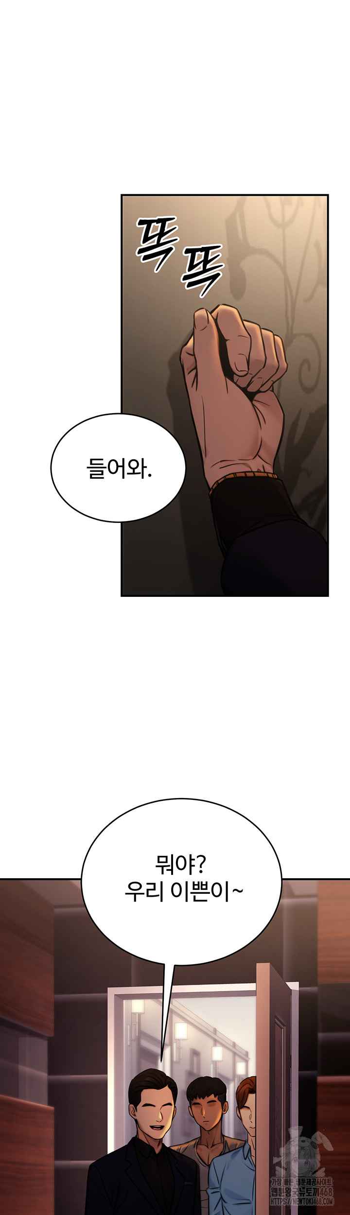 NEW  The Public Servant’s Double Life Page 33 - MangaHe