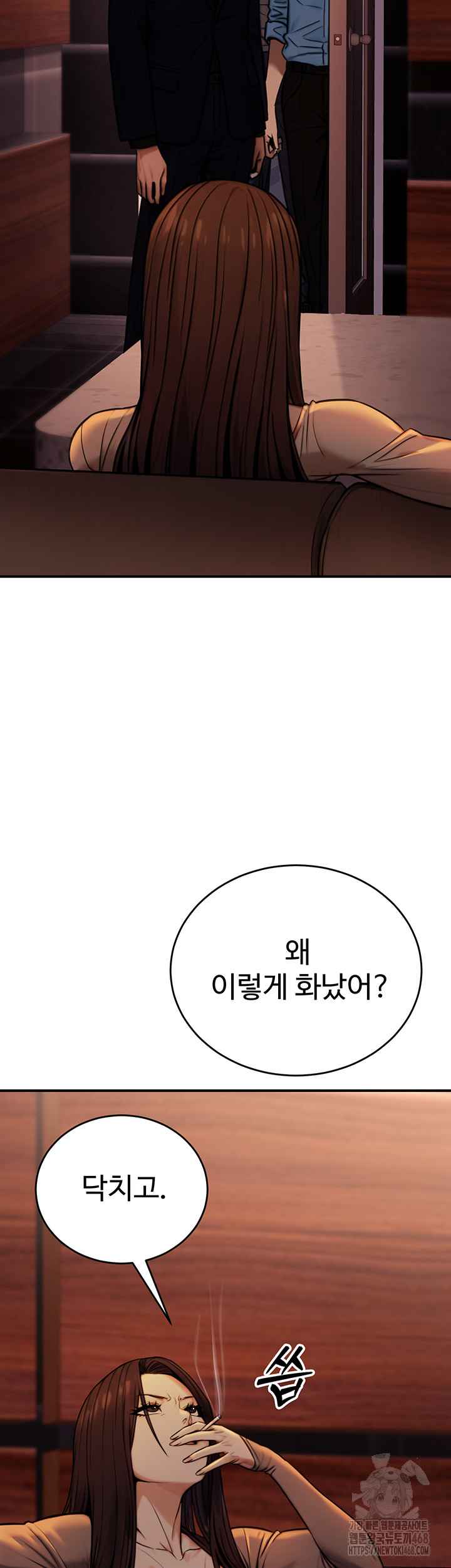 NEW  The Public Servant’s Double Life Page 34 - MangaHe