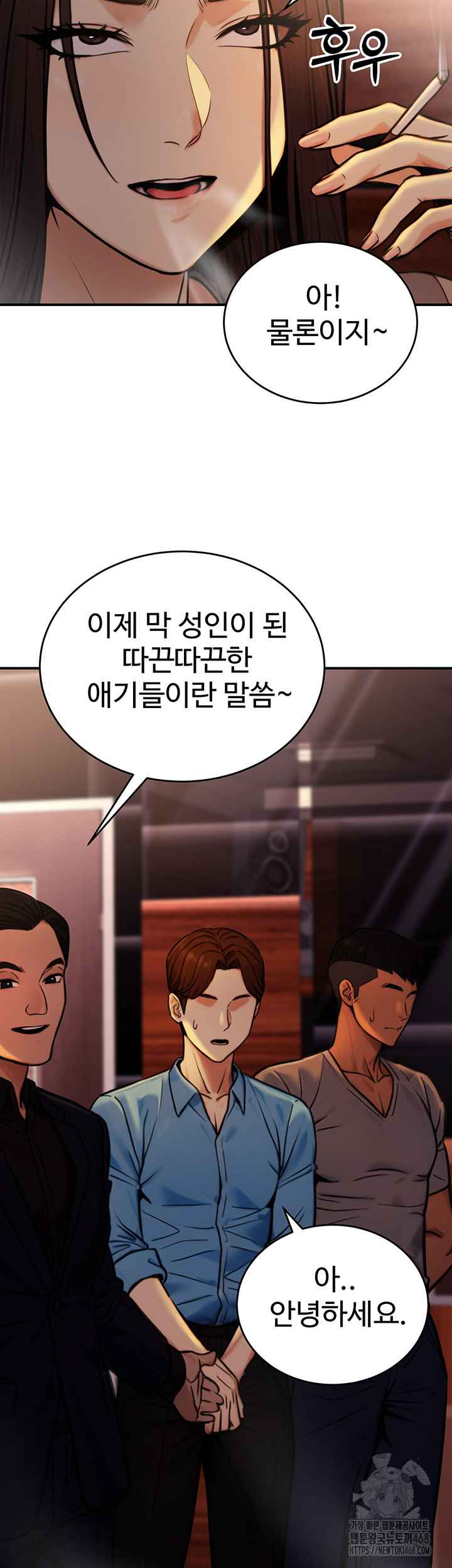NEW  The Public Servant’s Double Life Page 36 - MangaHe