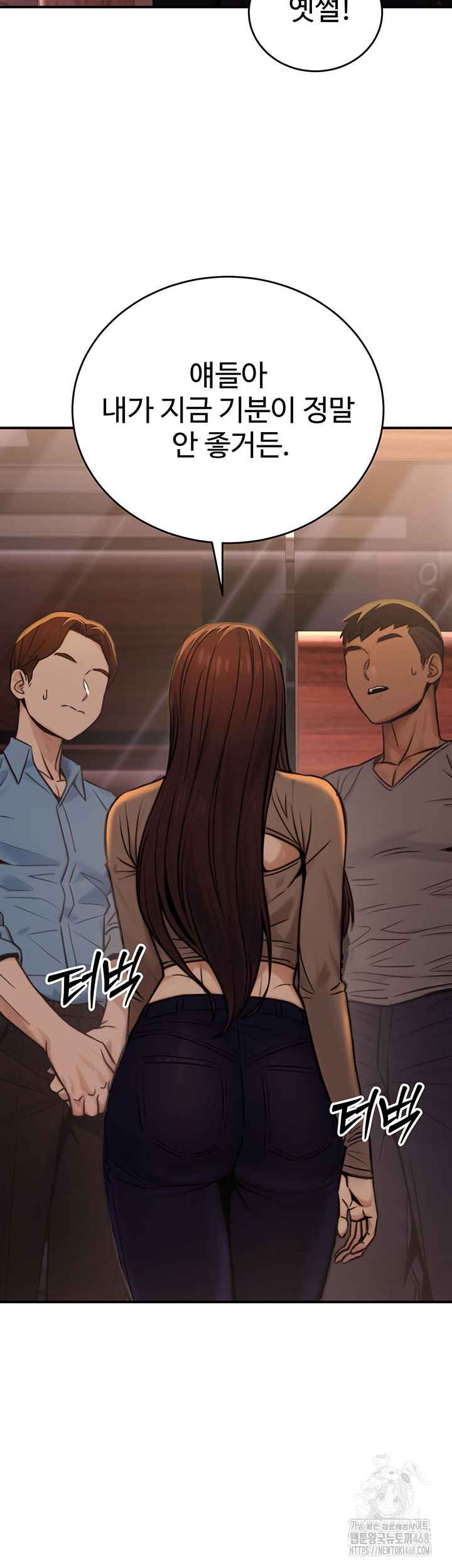 NEW  The Public Servant’s Double Life Page 39 - MangaHe