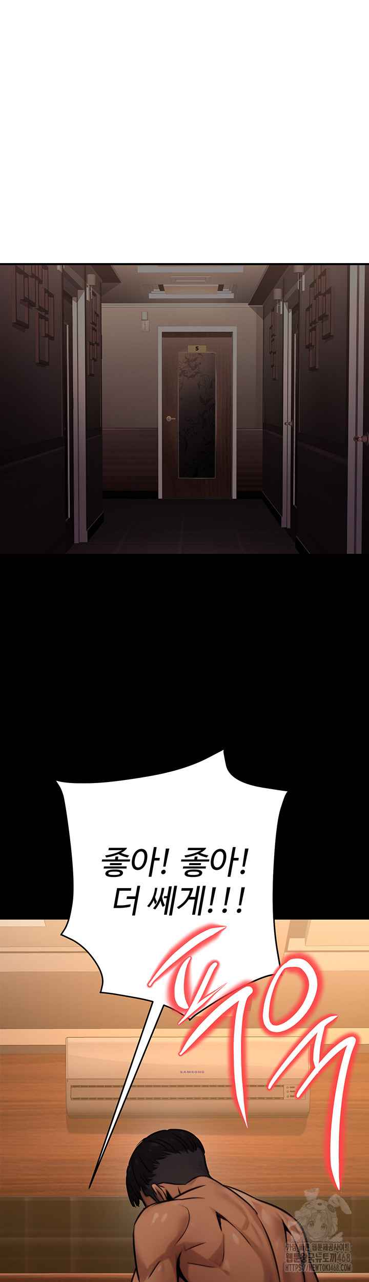 NEW  The Public Servant’s Double Life Page 43 - MangaHe