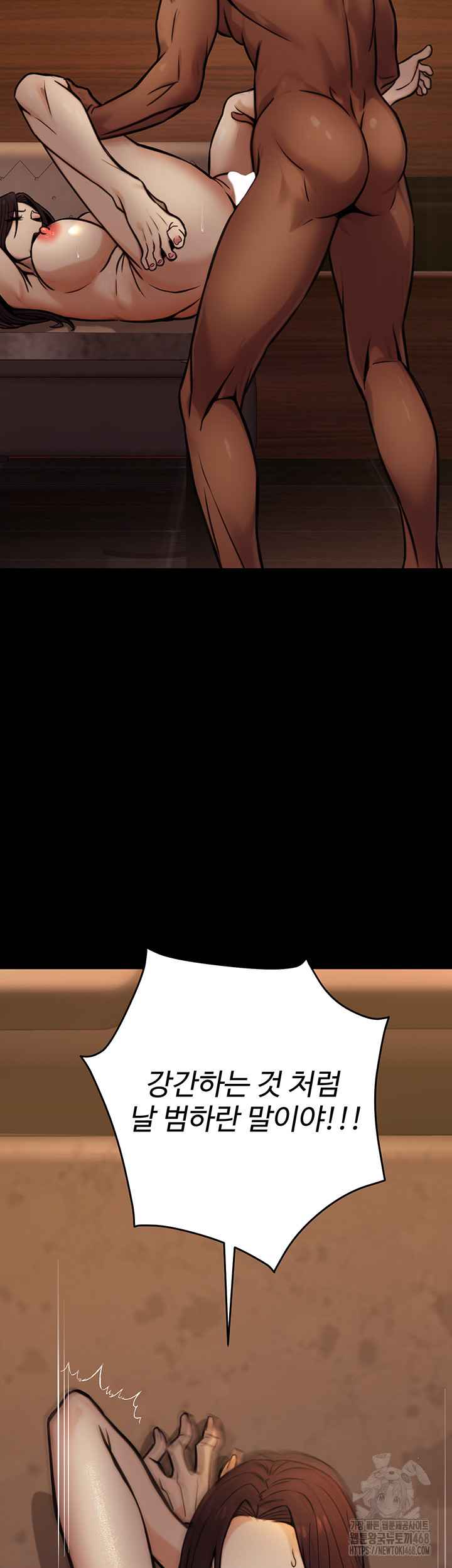 NEW  The Public Servant’s Double Life Page 44 - MangaHe