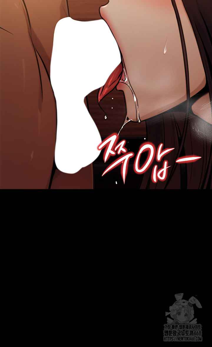 NEW  The Public Servant’s Double Life Page 48 - MangaHe