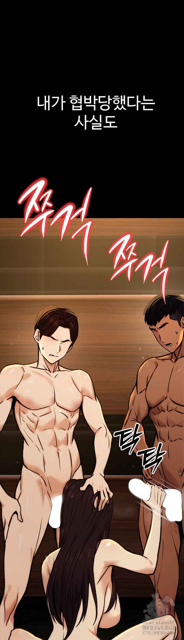 NEW  The Public Servant’s Double Life Page 53 - MangaHe