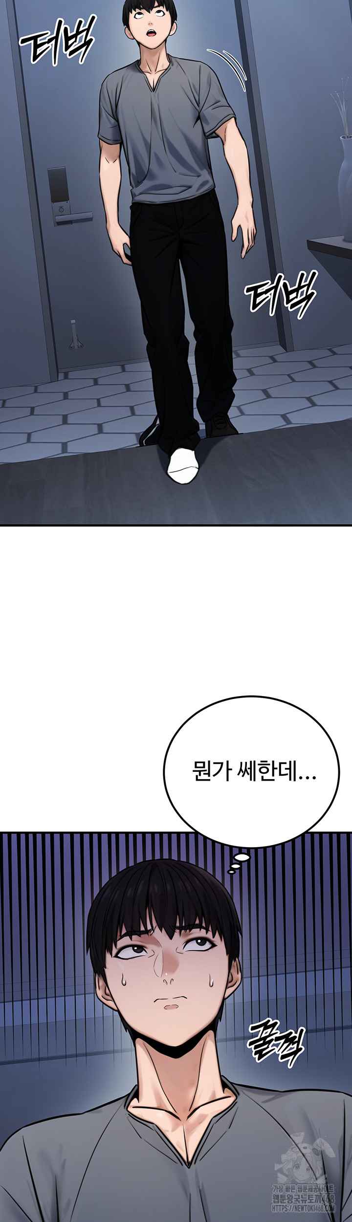NEW  The Public Servant’s Double Life Page 63 - MangaHe