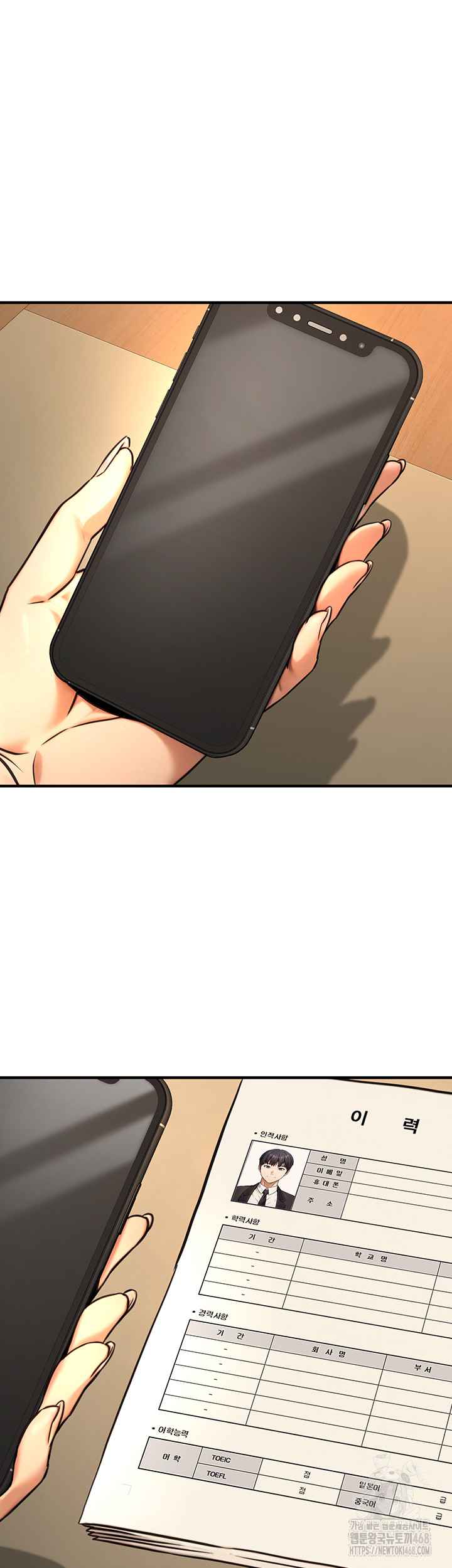 NEW  The Public Servant’s Double Life Page 8 - MangaHe