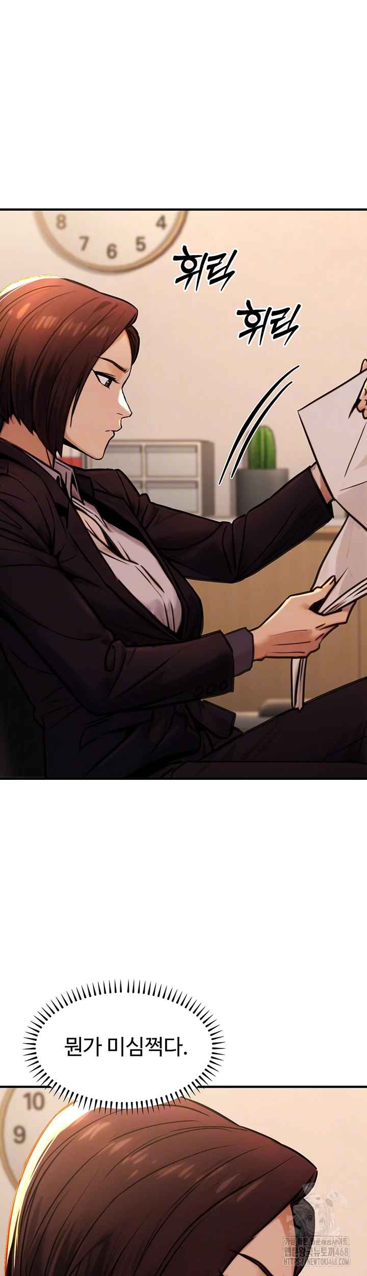 NEW  The Public Servant’s Double Life Page 10 - MangaHe
