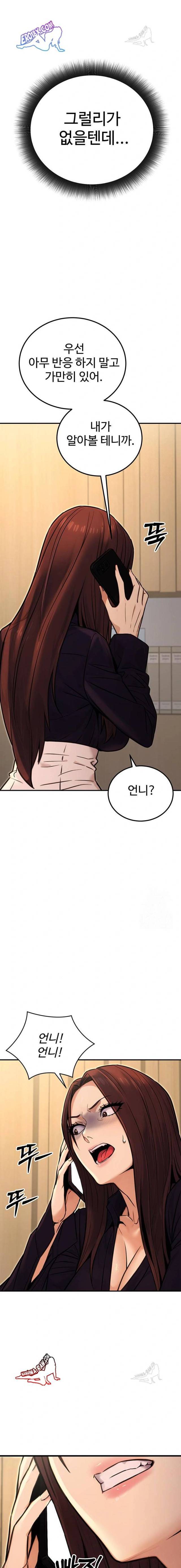NEW  The Public Servant’s Double Life Page 11 - MangaHe