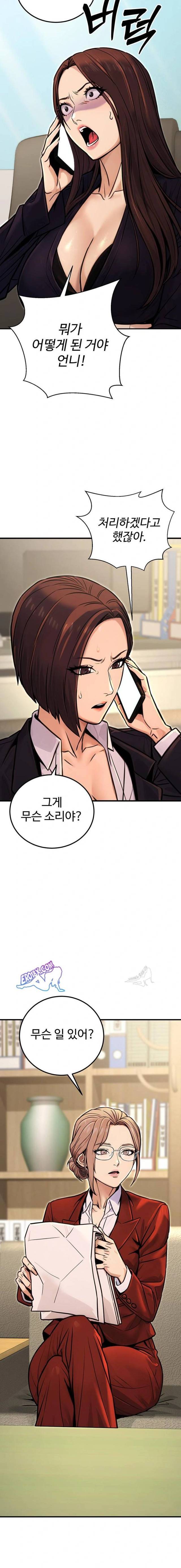 NEW  The Public Servant’s Double Life Page 8 - MangaHe