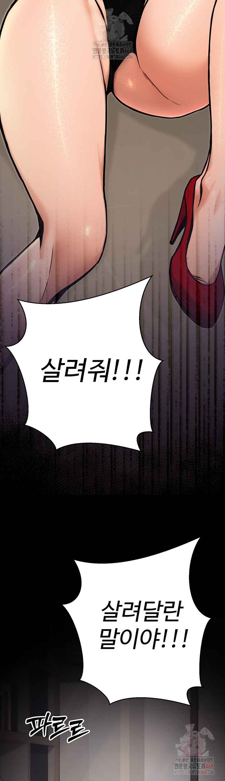 NEW  The Public Servant’s Double Life Page 12 - MangaHe