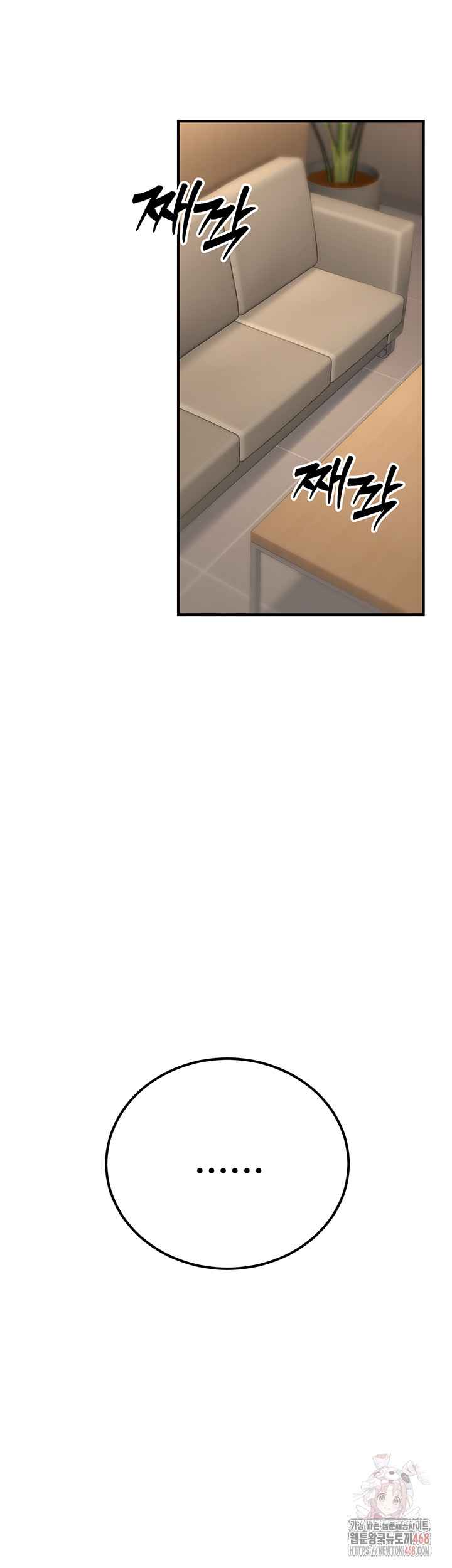 NEW  The Public Servant’s Double Life Page 16 - MangaHe