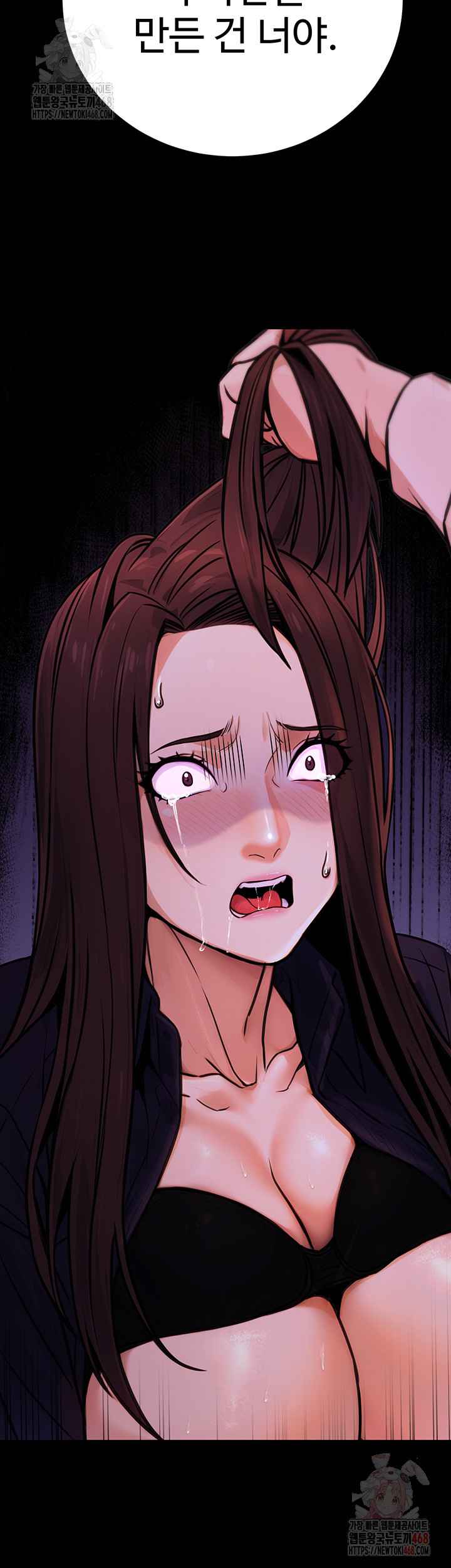 NEW  The Public Servant’s Double Life Page 3 - MangaHe